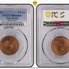 Pre-Decimal Coins Melbourne Mint | 1941 (C) India British 1/4 Anna Pcgs Ms66Rd