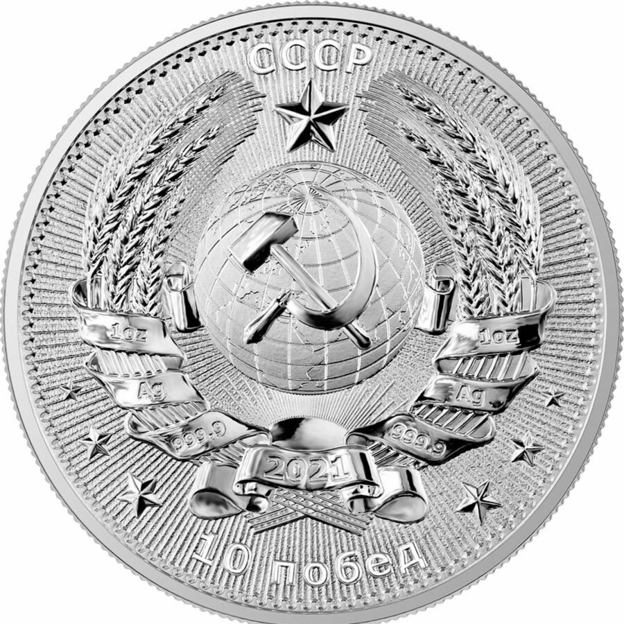 Premium Bullion Germania Mint | 2021 1Oz.9999 Silver Bu Coin - Interkosmos: Gagarin