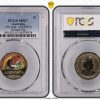 Pcgs Royal Australian Mint | 150 Ann. Of Rspca Guinea Pig $1 Pcgs Ms67