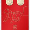 Royal Australian Mint Royal Australian Mint | 2022 $1 Albr Uncirculated Two Coin Set - Year Of The Tiger