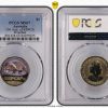 Pcgs Royal Australian Mint | 150 Ann. Of Rspca Wombat $1 Pcgs Ms67