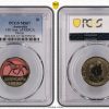 Pcgs Royal Australian Mint | 150 Ann. Of Rspca Horse $1 Pcgs Ms67