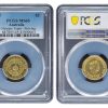 Pcgs Royal Australian Mint | 2020 $2 Tokyo Olympics - Striving Pcgs Ms65