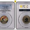 Pcgs Royal Australian Mint | 150 Ann. Of Rspca Guinea Pig $1 Pcgs Ms68 Pop 8/1