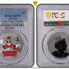 Pcgs Royal Australian Mint | 2021 Silver $1 Ginger Meggs Jumping Pcgs Ms70 Top Pop 6/0